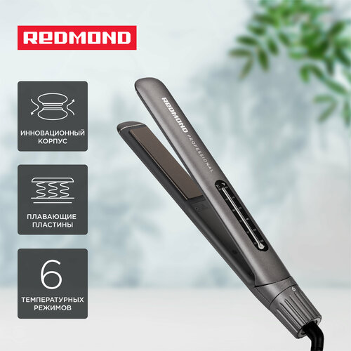 Выпрямитель для волос REDMOND HS1714 серый 5199₽