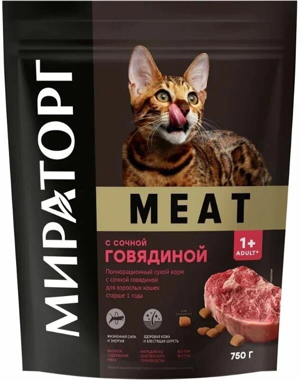 Мираторг Winner Meat 750г Сухой д/кошек Сочная говядина