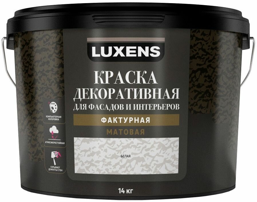 Лаксен декоративная краска фактурная (14кг) / LUXENS декоративная краска для фасадов и интерьеров фактурная белая (14кг)