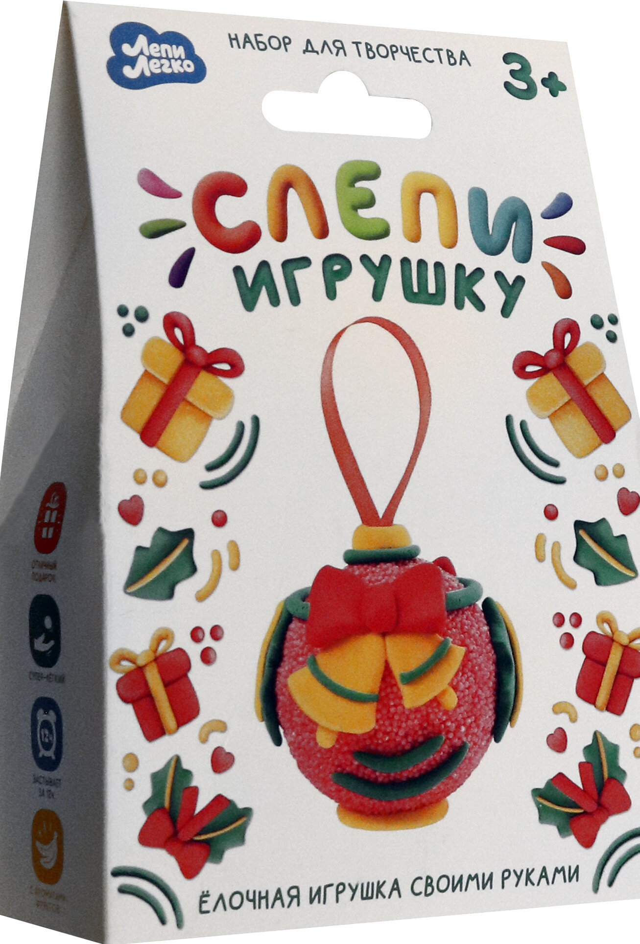 Легкий пластилин Слепи игрушку, красный Волшебный мир - фото №6