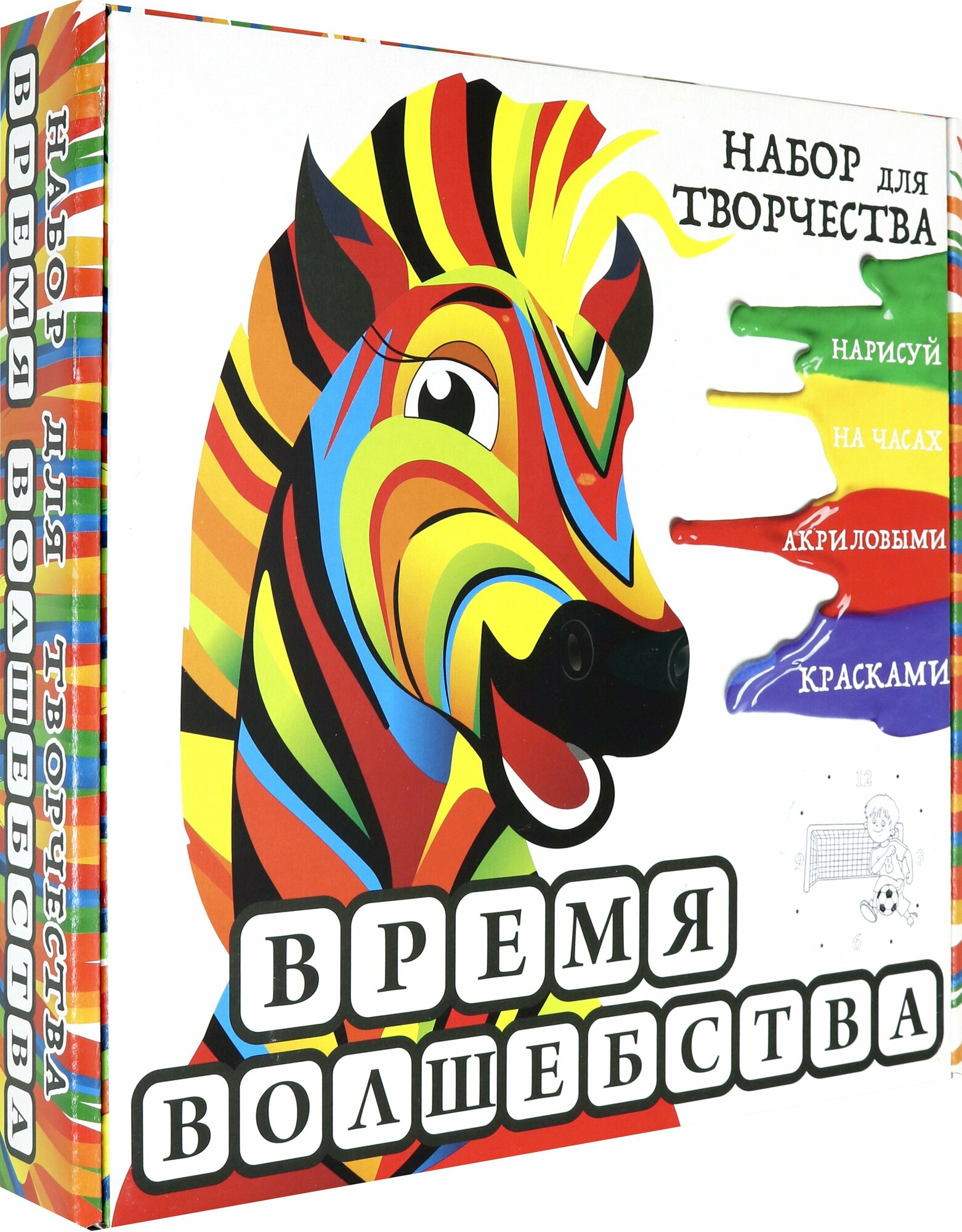 Творческий набор "Футболист-3" (67960) Первый ход - фото №3