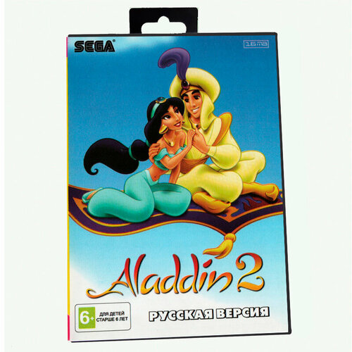Картридж Aladdin 2 Для приставки Sega Genesis Sega Mega Drive 16 bit MD