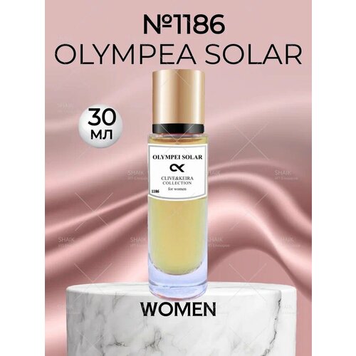 Духи №1186 Olympea Solar 30 мл