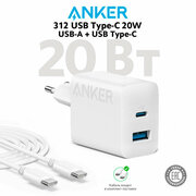 Сетевое зарядное устройство Anker 312 (USB-A + USB-C) 20W + кабель Type-C to Type-C