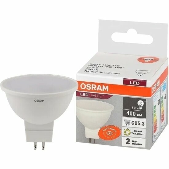 Светодиодная лампа Ledvance-osram OSRAM LV MR16 35 5SW/830 220-240V GU5.3 400lm 110° d50x46