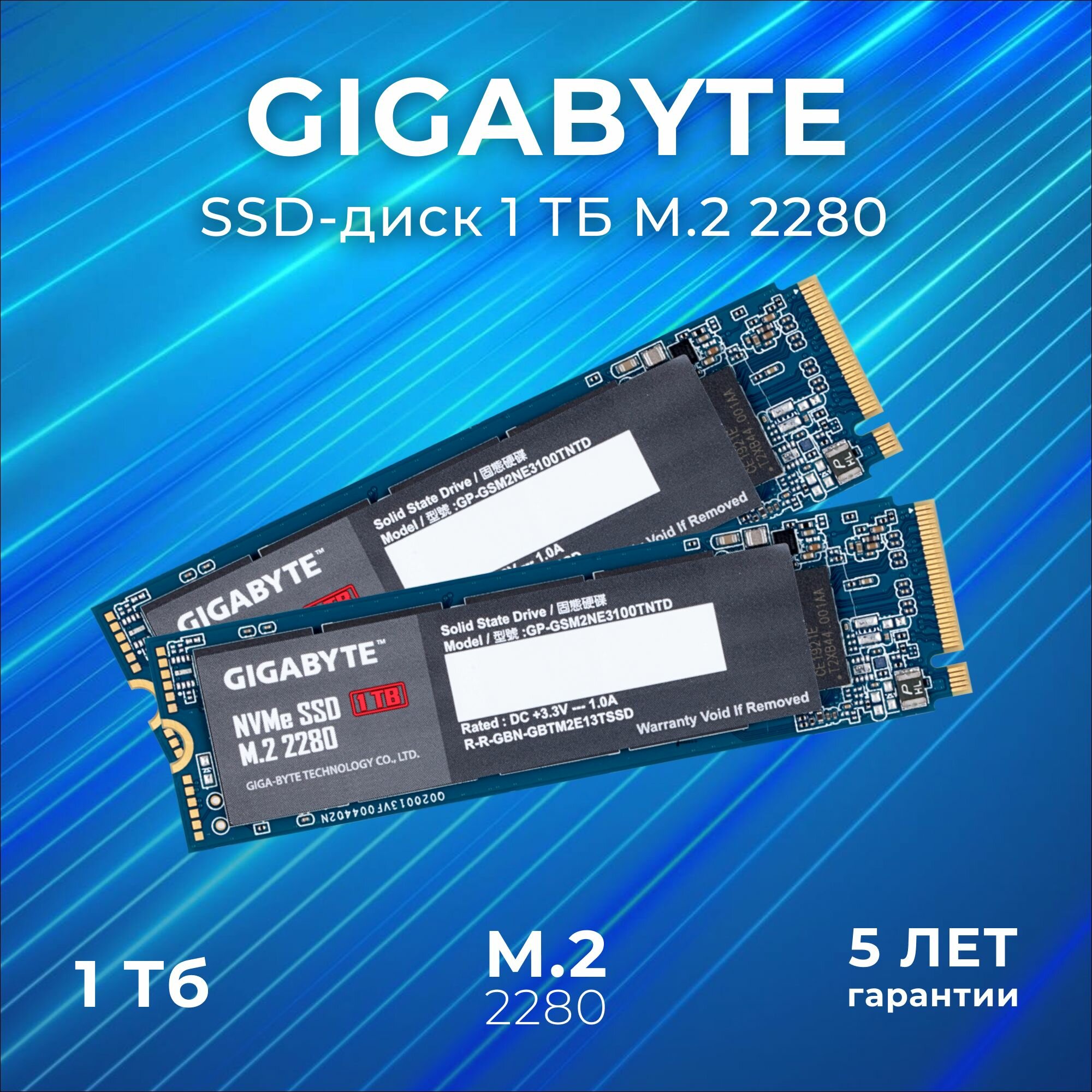 Жесткий диск SSD Gigabyte 1000Gb M.2 2280 PCI Express [G325E1TB] - фото №19