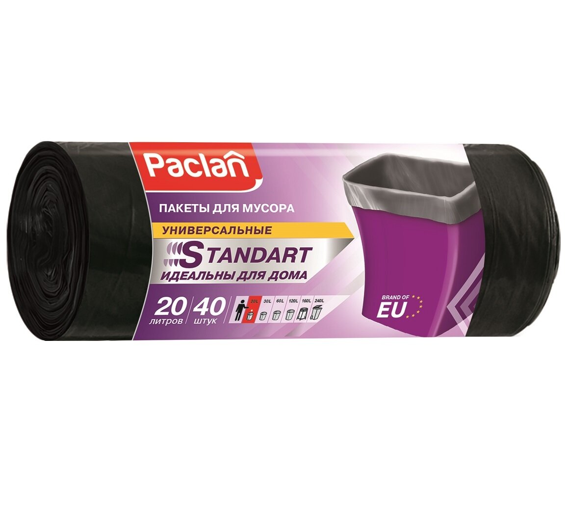 Paclan Standart Мешки для мусора 20 л 40 шт, черные, ПНД