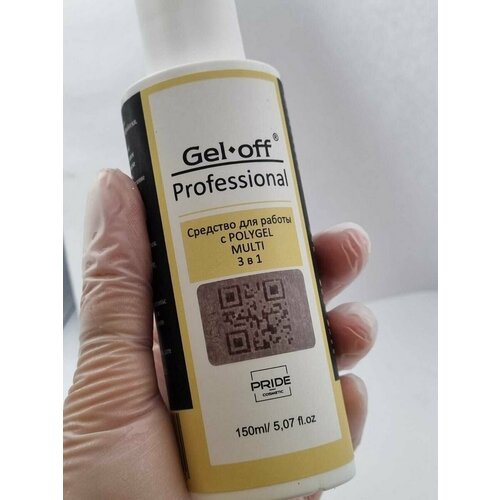 Маникюрные наборы ! ногти!