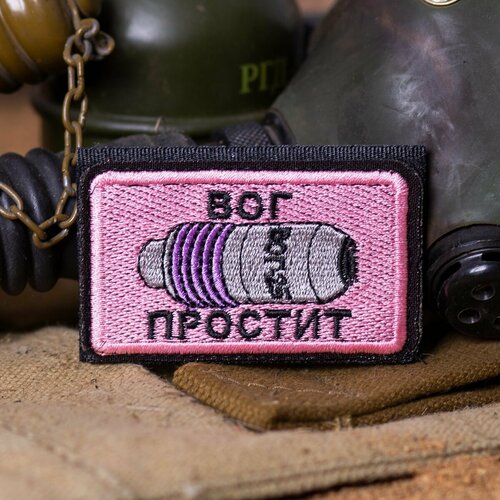 Нашивка шеврон патч patch тактическая ВОГ простит вышитая на липучке 75х45 розовая 750₽