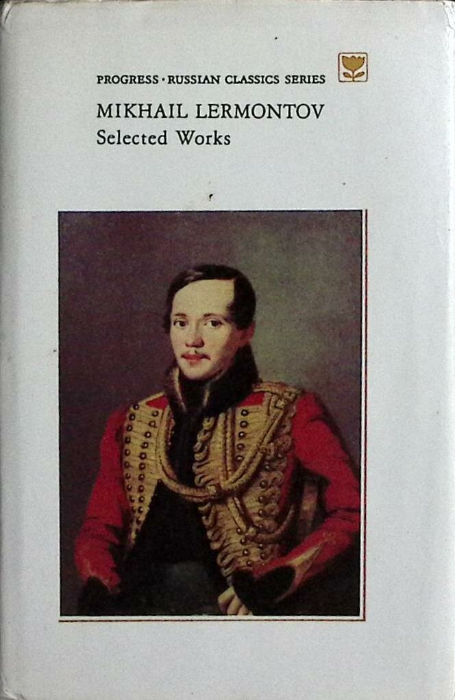 Книга "Mikhail Lermontov" 1978 Избранные сочинения Москва Твёрд обл + суперобл 301 с. С ч/б илл