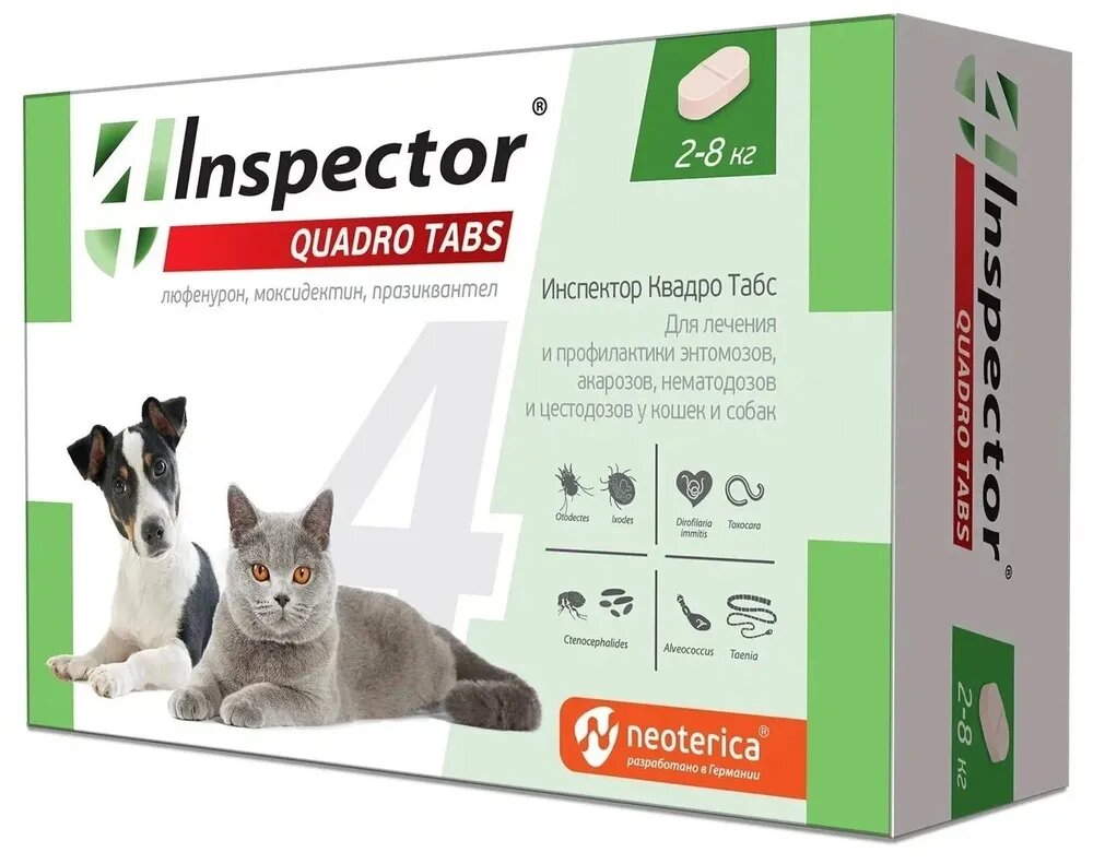 Таблетки от блох клещей гельминтов Inspector Quadro для кошек и собак 2-8 кг (4 таб.)