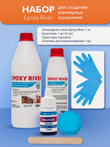 Изображение товара Прозрачная эпоксидная смола Poly Max Epoxy River, 1кг + 5мл красителя + шпатель и перчатки