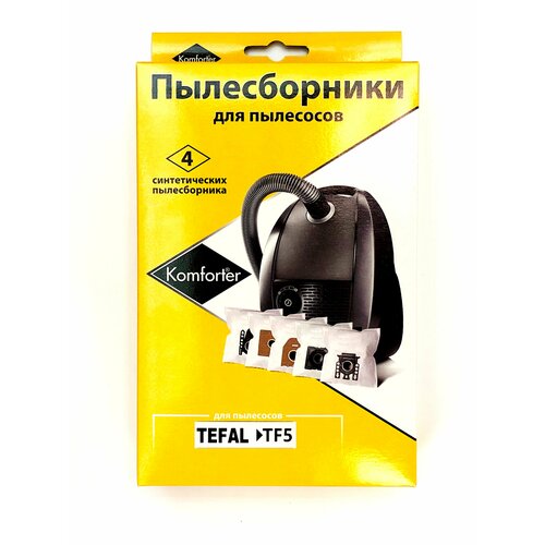 Комплект пыле-сборников ZR003901 4 шт. Komforter TF 5, TEFAL ZR003901