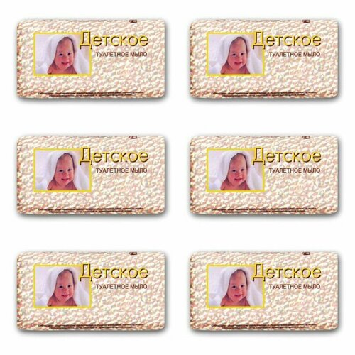 Детское Мыло 100г, 6 шт.