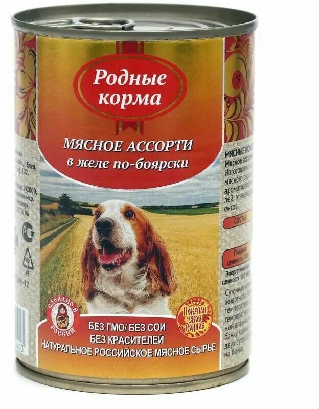 Родные Корма для собак 970 гр, мясное ассорти в желе по - боярски , 9 шт.