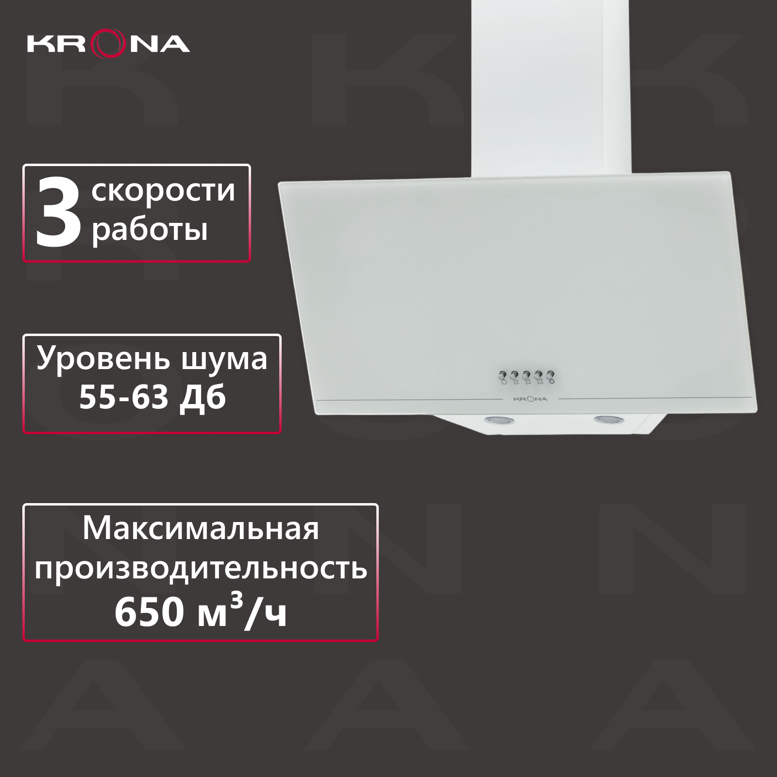 Вытяжка кухонная KRONA JINA 600 White PB белая