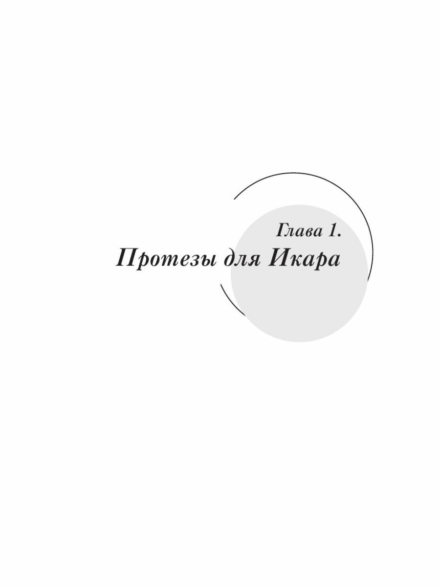Неврология. Клиника, диагностика - фото №9