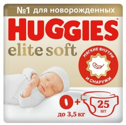 Набор из 3 штук Подгузники Huggies Elite Soft 0+, до 3.5 кг, 25шт