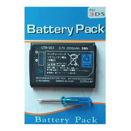 Аккумуляторная батарея Battery Pack для Nintendo 3DS Модель CTR-003 + отвертка