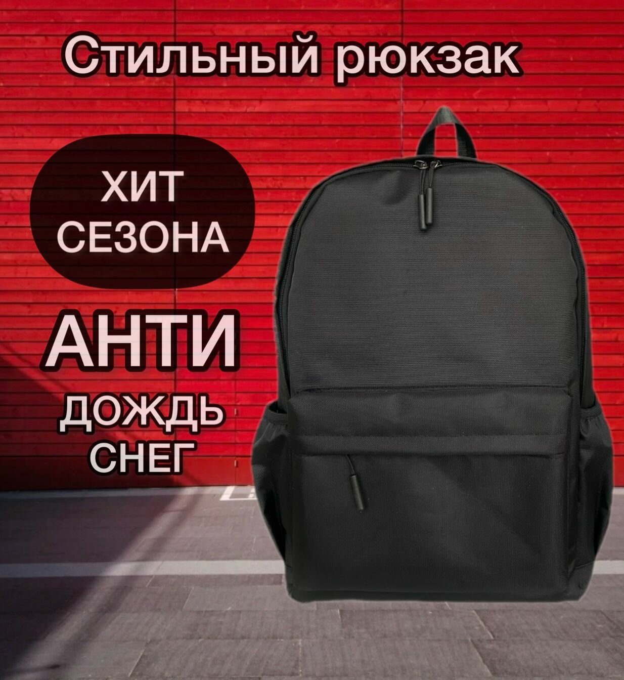 Рюкзак для ноутбука Defender - фото №20
