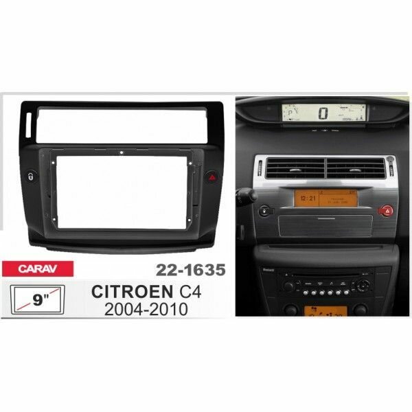 Переходная рамка 9" Android для CITROEN C4 2004-2010 черная CARAV 22-1635