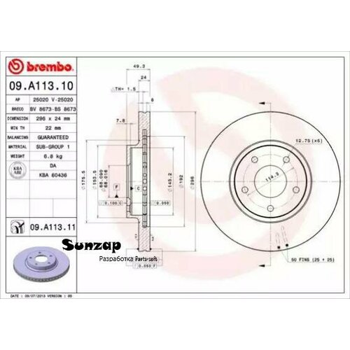 BREMBO 09. A113.11 Диск торм. пер.[296x24] 5 отв.