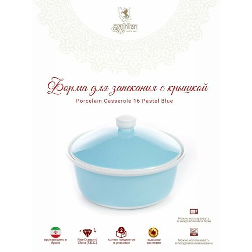 Кастрюля с крышкой 16 2015₽