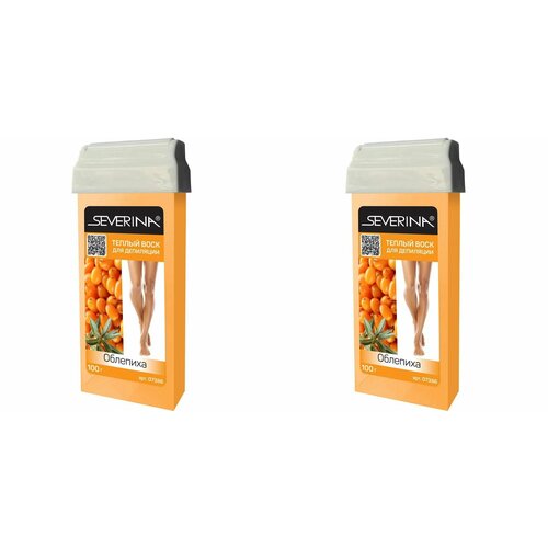 Severina Воск для депиляции, теплый, в картридже, Облепиха, 100 грамм, 2 штуки