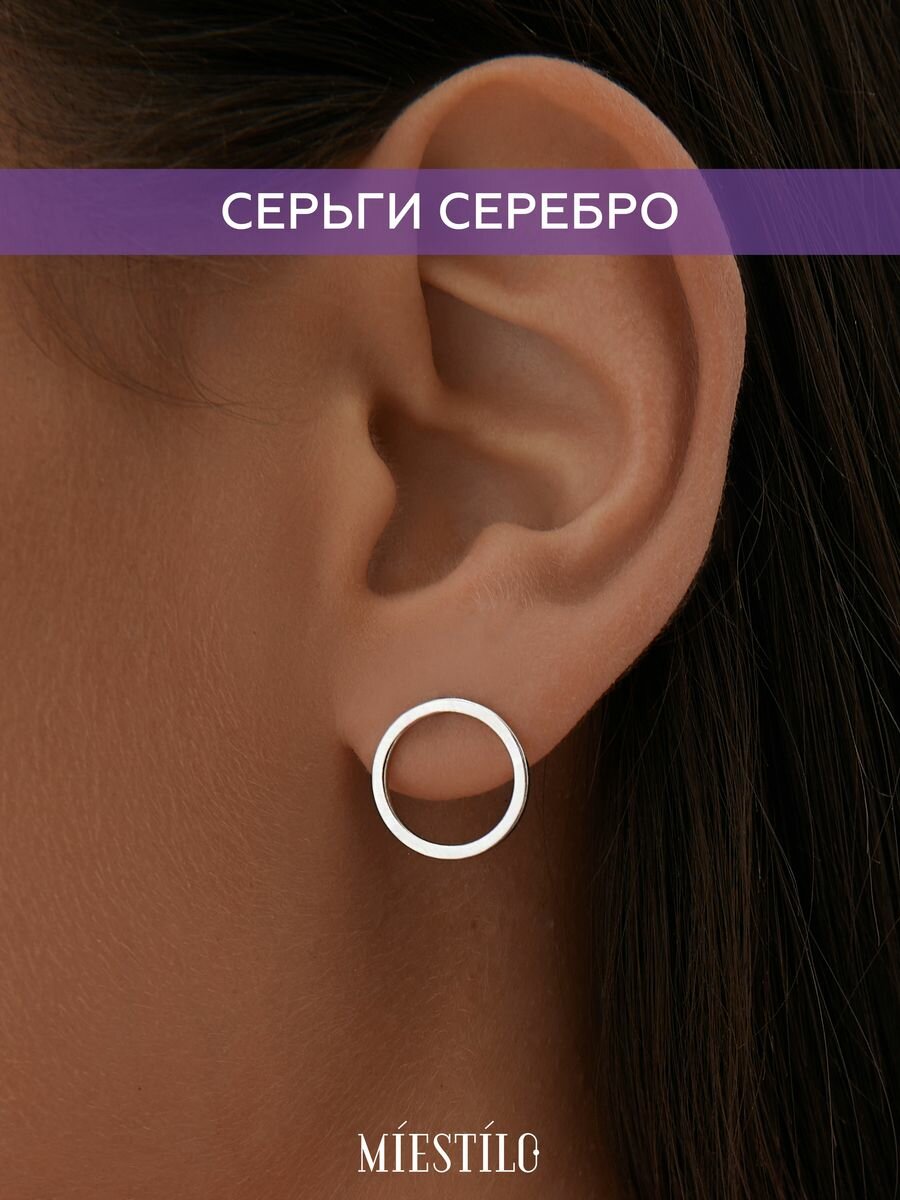 Серьги пусеты MIESTILO гвоздики ювелирные сережки, серебро, 925 проба, родирование