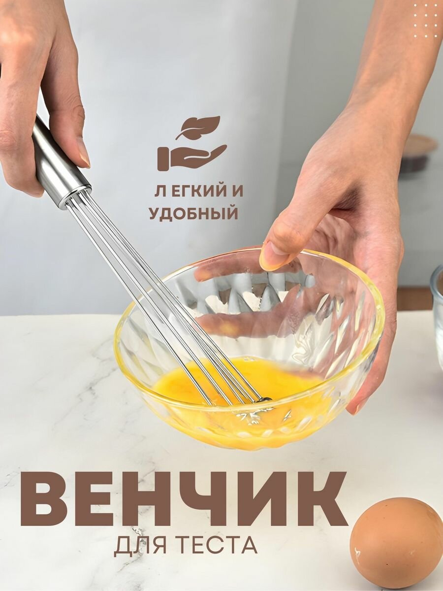 Венчики SAXA GOODS серый