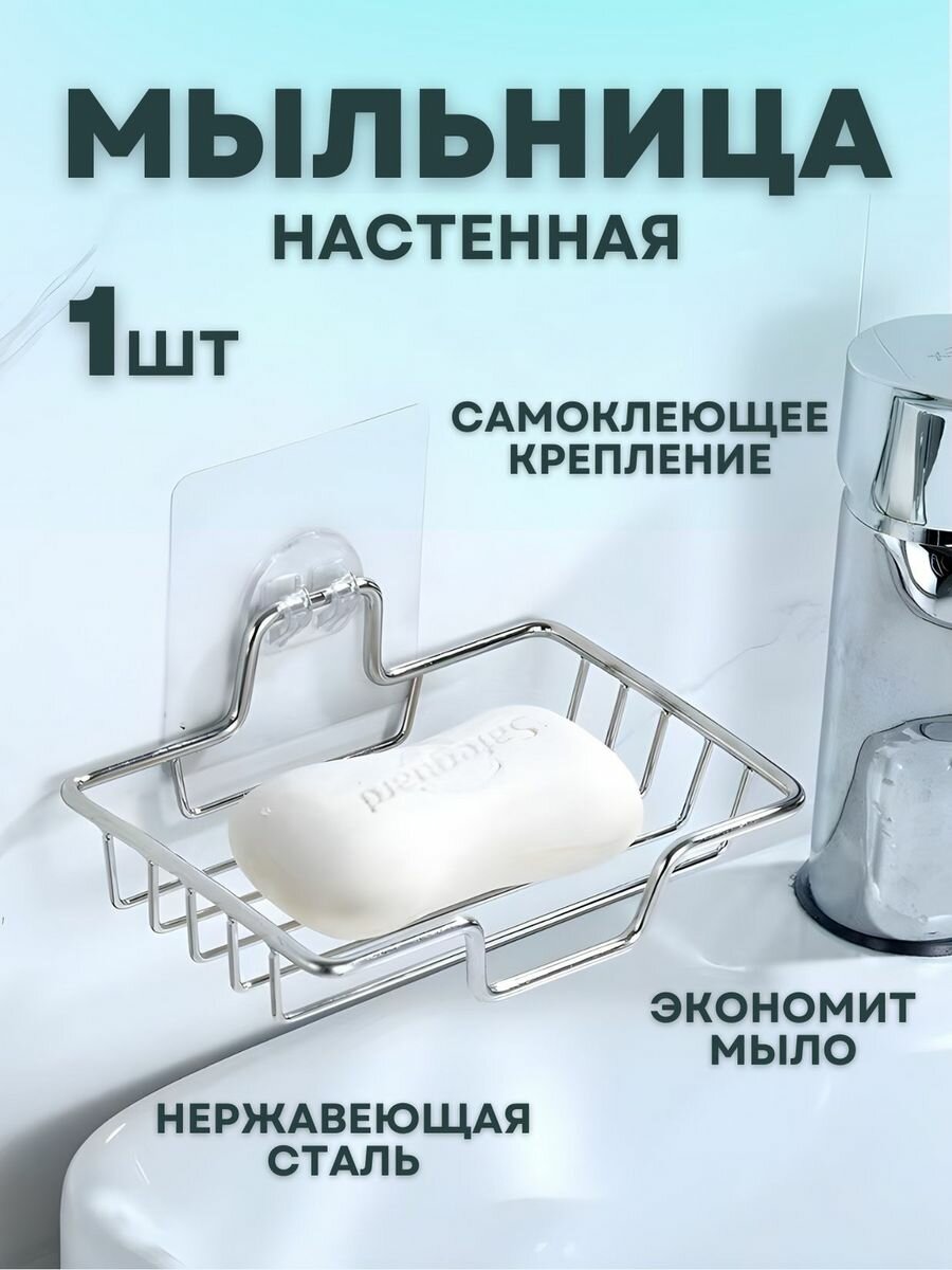 Мыльницы SAXA GOODS серый