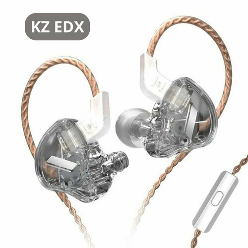 Проводные наушники с микрофоном KZ EDX с басами наушники вкладыши серые 1450₽