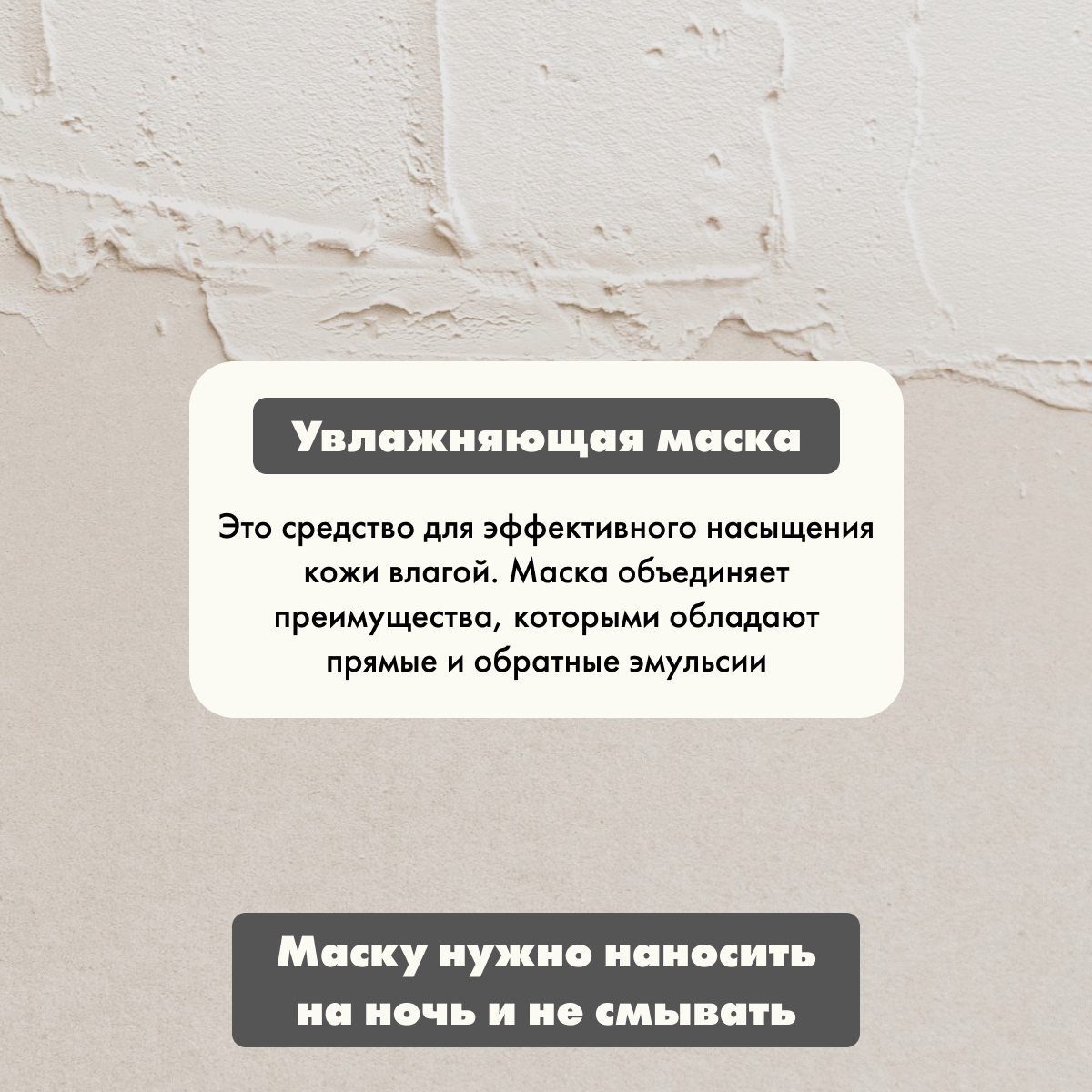 Маска для лица Mi&ko Аква-Баланс 50 мл - фото №11