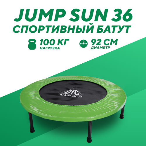 Каркасный батут DFC Jump Sun 36INCH-JS-G 93х93х22.5 см , зеленый детские батуты dfc батут jump sun 81 см