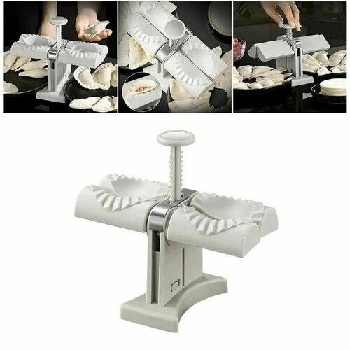 Машинка для лепки пельменей и вареников 990₽