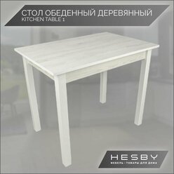 Стол кухонный Hesby Kitchen table 1, сосна выбеленная, стол обеденный деревянный