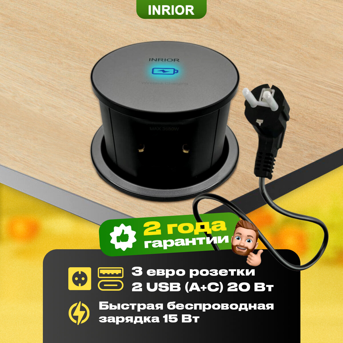 фото Выдвижная розетка, в столешницу, в стол, для кухни, розетка скрытая, блок розеток выдвижной вертикальный, 3 розетки, с беспроводной зарядкой черная для столешницы