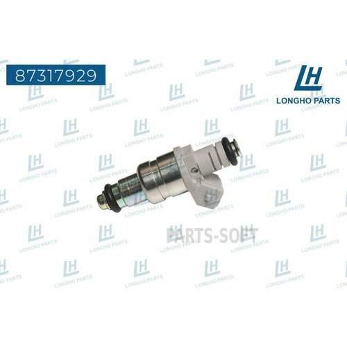 LONGHO 87317929 Форсунка топливная
