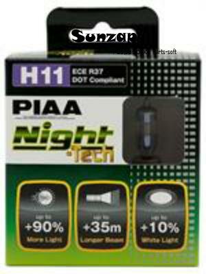 PIAA HE-824-H11 Лампы галогенные PIAA NIGHT TECH (TYPE H11) HE-824(H11) 2 шт.