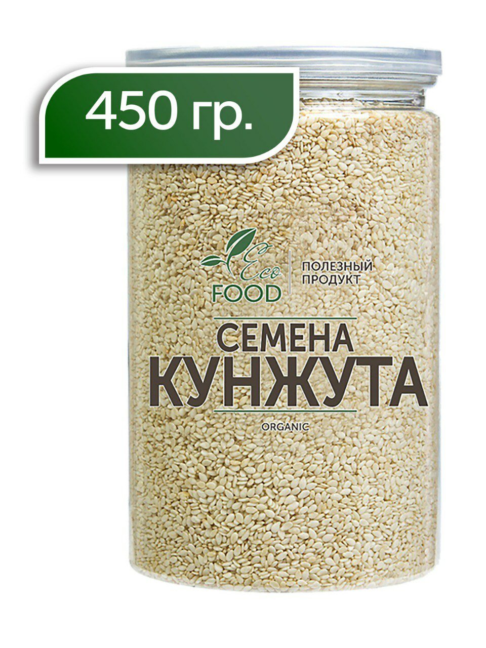 Кунжут белый семена 400 гр Sesame