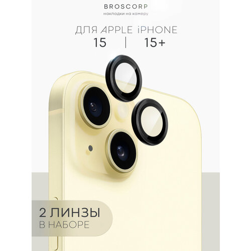 Защитное стекло на камеру BROSCORP для Apple iPhone 15 и 15 Plus (Эпл Айфон 15 и Айфон 15 Плюс,+), прозрачное с чёрным ободком, 2шт. в комплекте