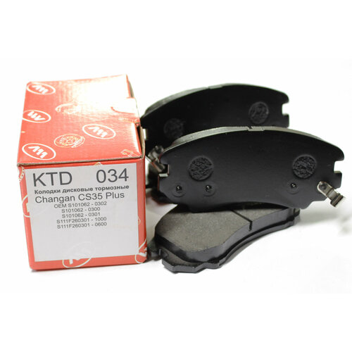 Тормозные колодки для CHANGAN, HYUNDAI, KIA, MITSUBISHI