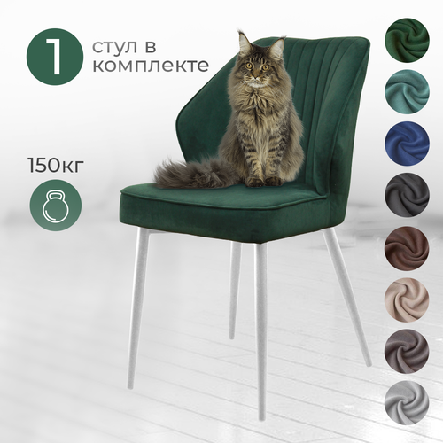 Стул кухонный Сиэтл со спинкой мягкий 1 шт