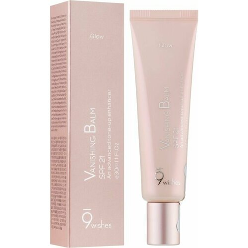 9 WISHES Солнцезащитная база для сияния и ровного тона кожи лица spf20 Vanishing Balm Tone Up Glow 4990₽