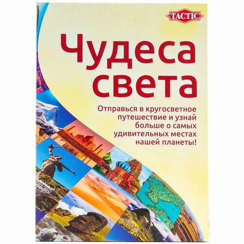 Игра настольная Tactic Games Чудеса света 58089