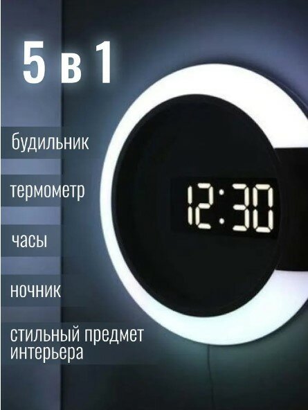 Часы настенные светодиодные с пультом дистанционного управления, круглые , термометр , ночник для дома, гостиной, 7 цветов