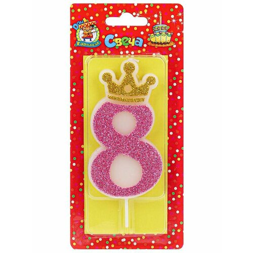 Свеча для торта Царская розовая с глиттером Цифра 8 С-8355 285₽