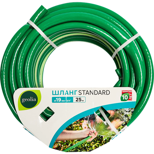 Шланг поливочный Geolia Standard, 19 мм 25 м поливочный шланг geolia standard 19 мм 25 м