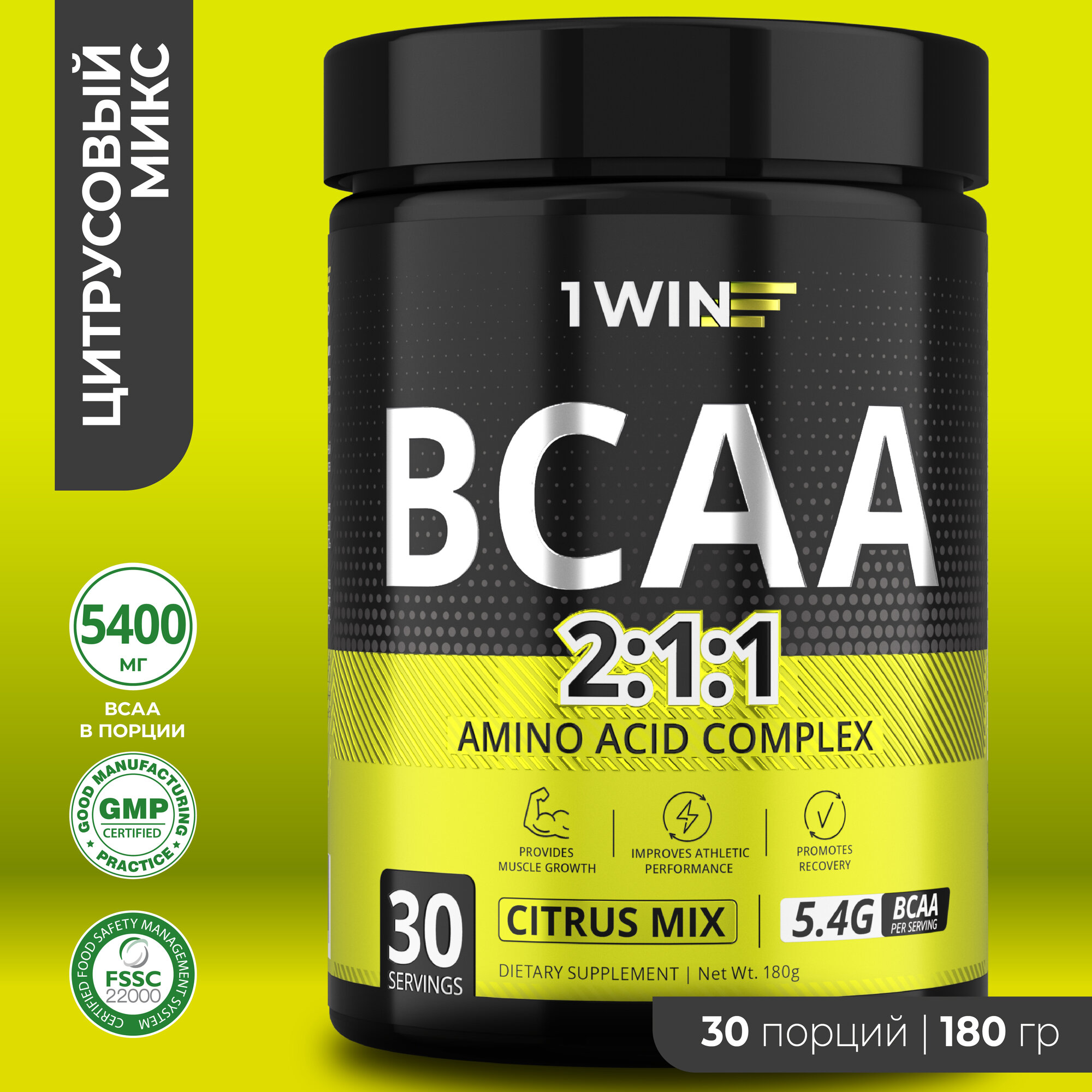 BCAA 2:1:1   1WIN (), ,   , 30 