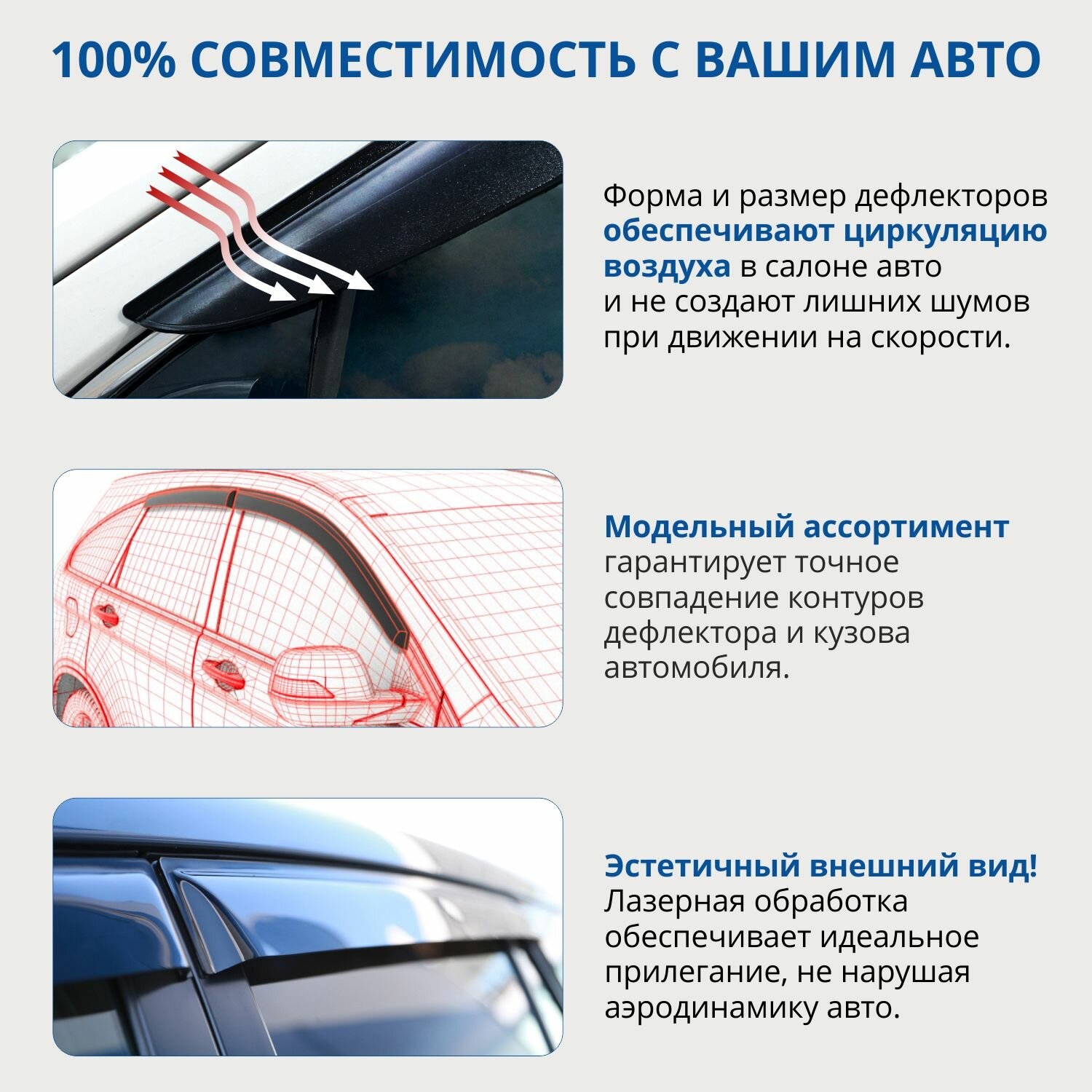 Дефлекторы на окна Voron Glass CORSAR Volkswagen CARAVELLE T5 2004-2015, комплект 2шт, - фото №6